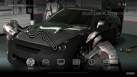 Gran Turismo 5 demo